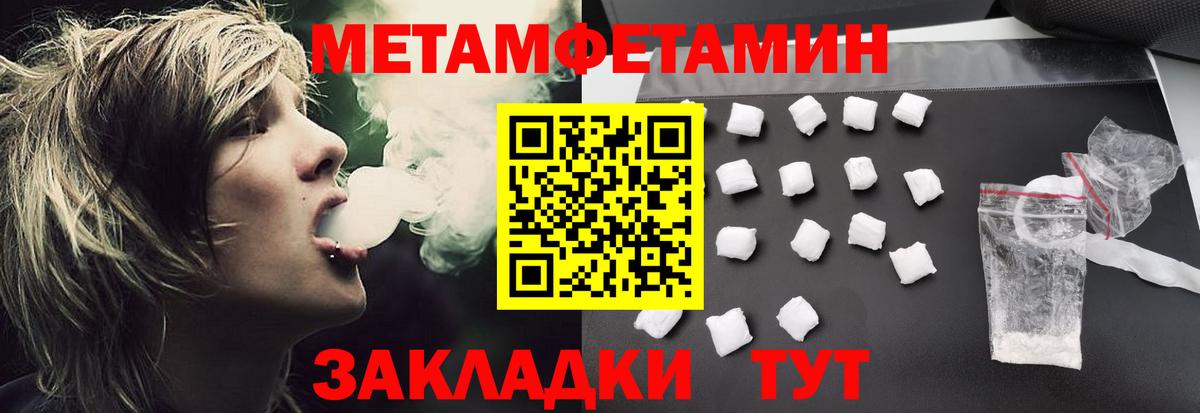 АМФЕТАМИН Premium Сунжа