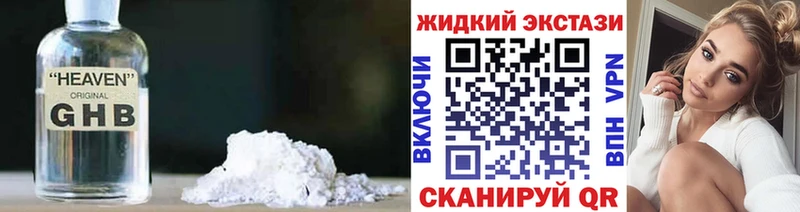 KRAKEN сайт  Сунжа  Бутират вода  наркотики 
