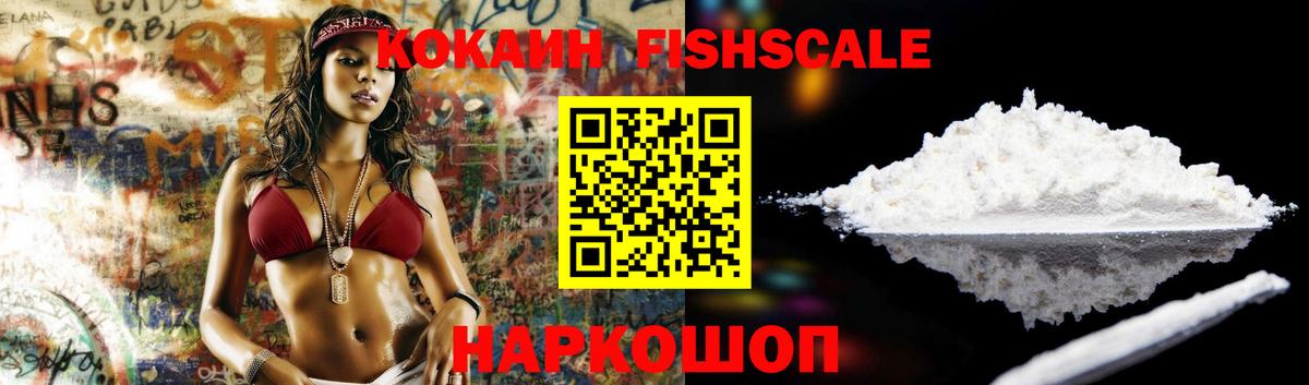КОКАИН 99% Сунжа