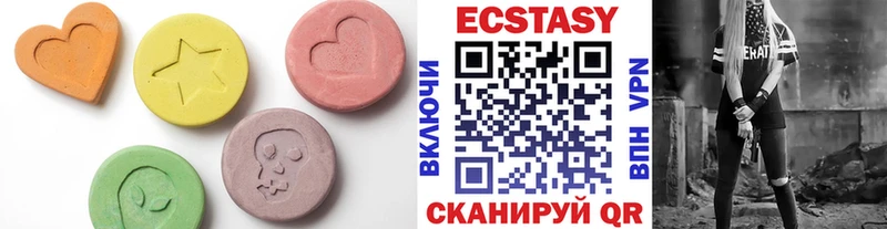 Экстази 300 mg Сунжа