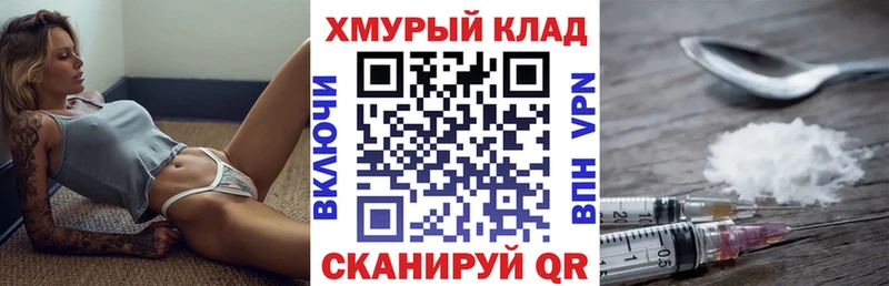 Героин афганец  Сунжа 