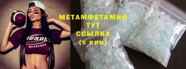 марки nbome Вяземский