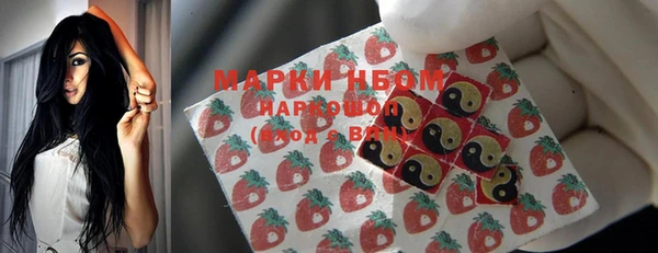 марки nbome Вяземский