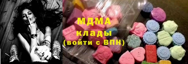 марки nbome Вяземский