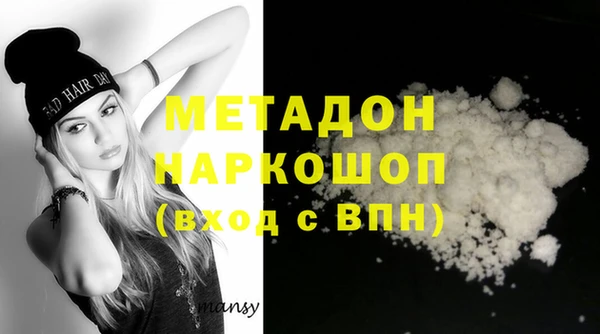 марки nbome Вяземский