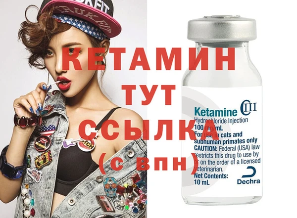 марки nbome Вяземский