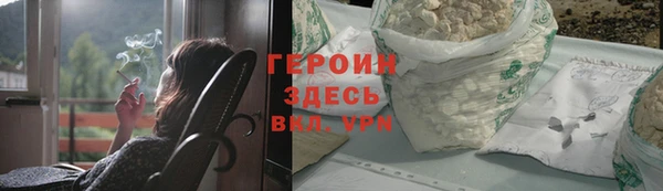 PSILOCYBIN Вязьма
