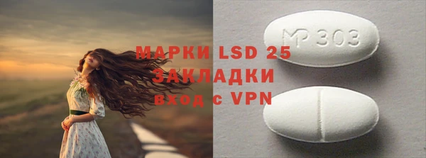 марки nbome Вяземский