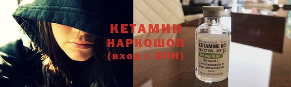 марки nbome Вяземский