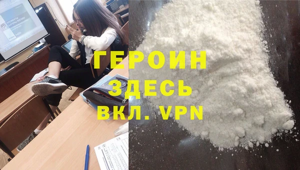 героин Вязники