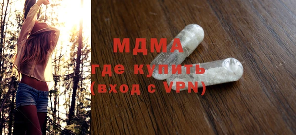 PSILOCYBIN Вязьма