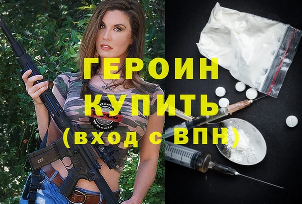 PSILOCYBIN Вязьма