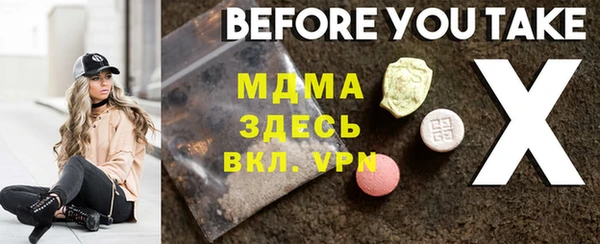 марки nbome Вяземский