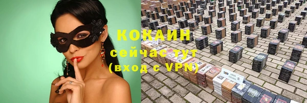 героин Вязники