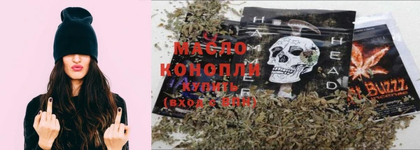 марки nbome Вяземский