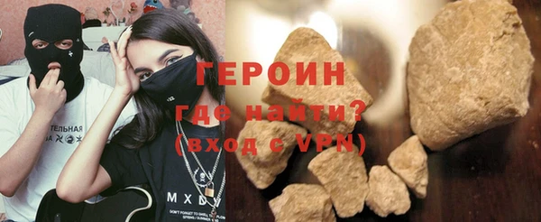 героин Вязники