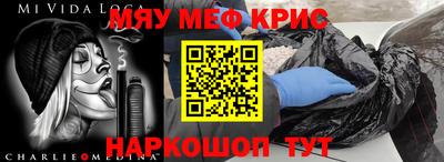 spice Кинель