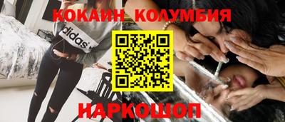 прущий лед Кингисепп