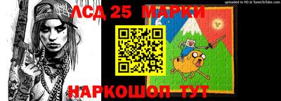 прущий лед Кингисепп