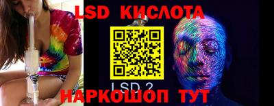 spice Кинель