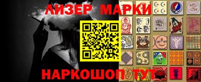 прущий лед Кингисепп