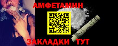 прущий лед Кингисепп