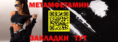 прущий лед Кингисепп