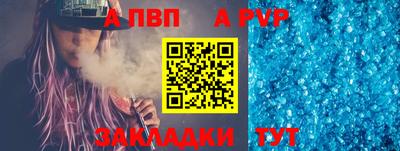 spice Кинель