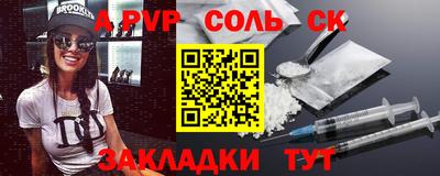 прущий лед Кингисепп