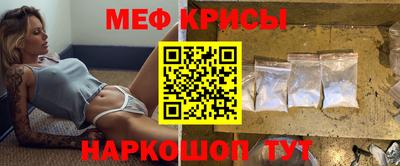 прущий лед Кингисепп