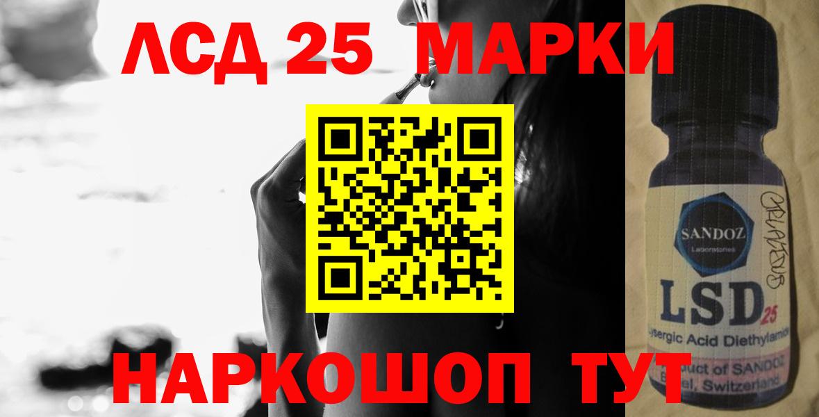 ЛСД экстази  LSD-25 экстази ecstasy  Сунжа  Вход с VPN  ЛСД экстази кислота 