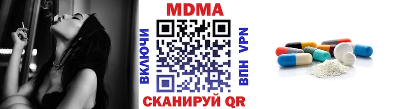 mega   Сунжа  МДМА кристаллы 