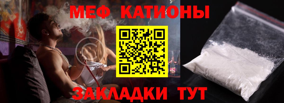 МЕФ 4 MMC  Вход с VPN  Сунжа  Мефедрон 4 MMC 