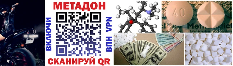 MEGA сайт  Сунжа  Метадон мёд 