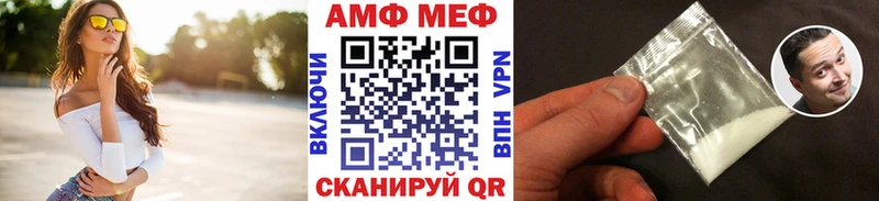 хочу Сунжа МЕТАМФЕТАМИН Декстрометамфетамин 99.9%