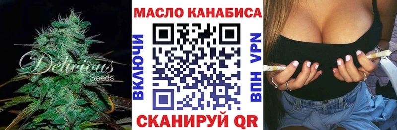 Дистиллят ТГК вейп  нарко площадка клад  Сунжа  купить закладку 