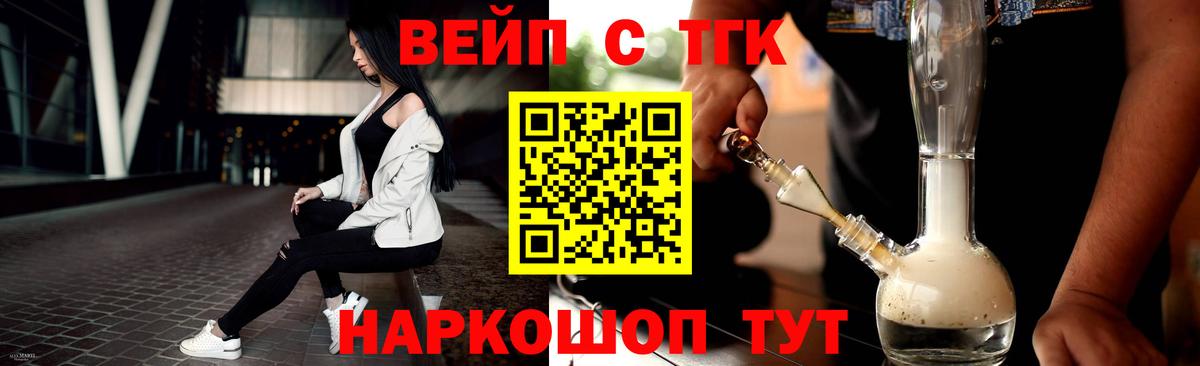Дистиллят ТГК концентрат  Вход с VPN  Сунжа 