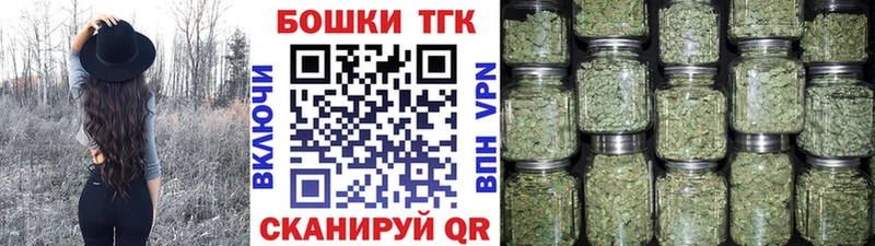 Бошки Шишки THC 21%  Сунжа 